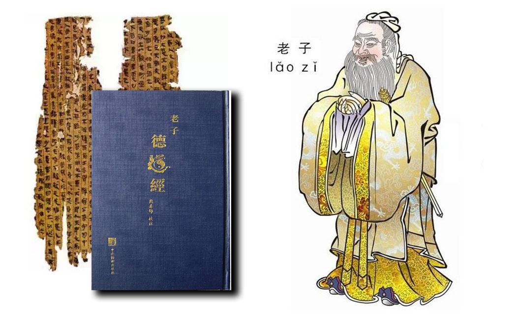 熊春锦说读道德经,德慧智熊春锦最新视频