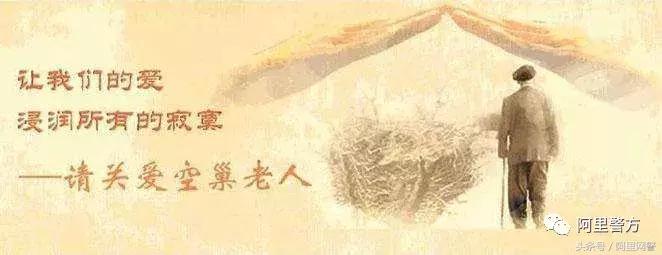 社区民警警民鱼水情,派出所民警慰问暖民心