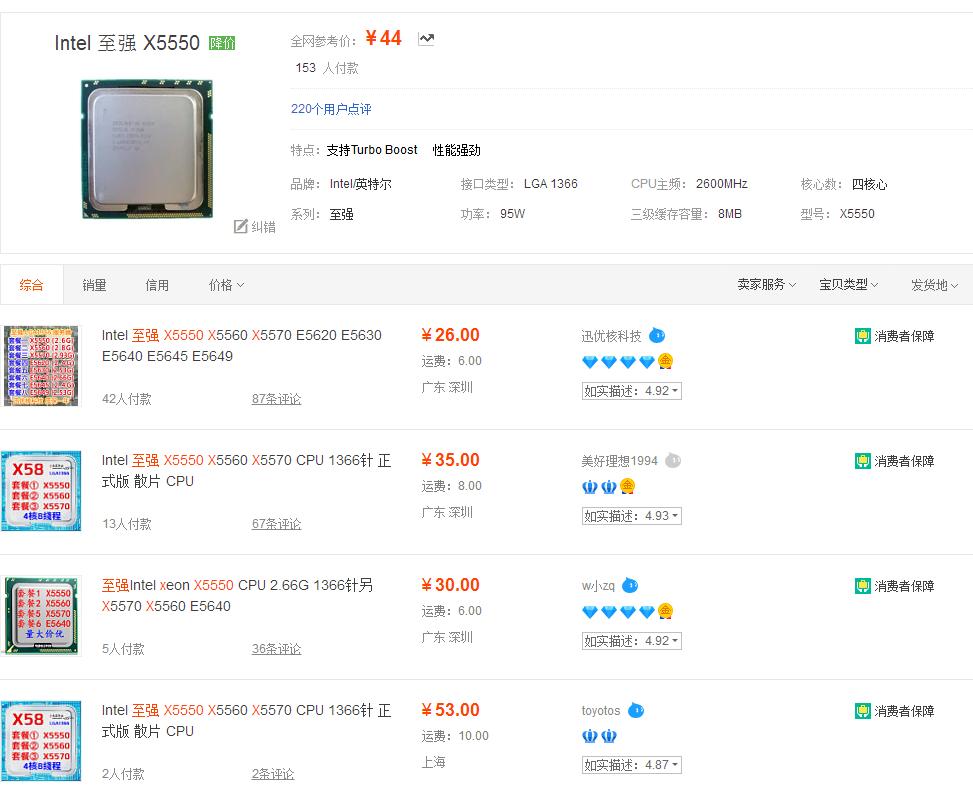 组装绝地求生电脑多少钱,绝地求生组装电脑要多少钱