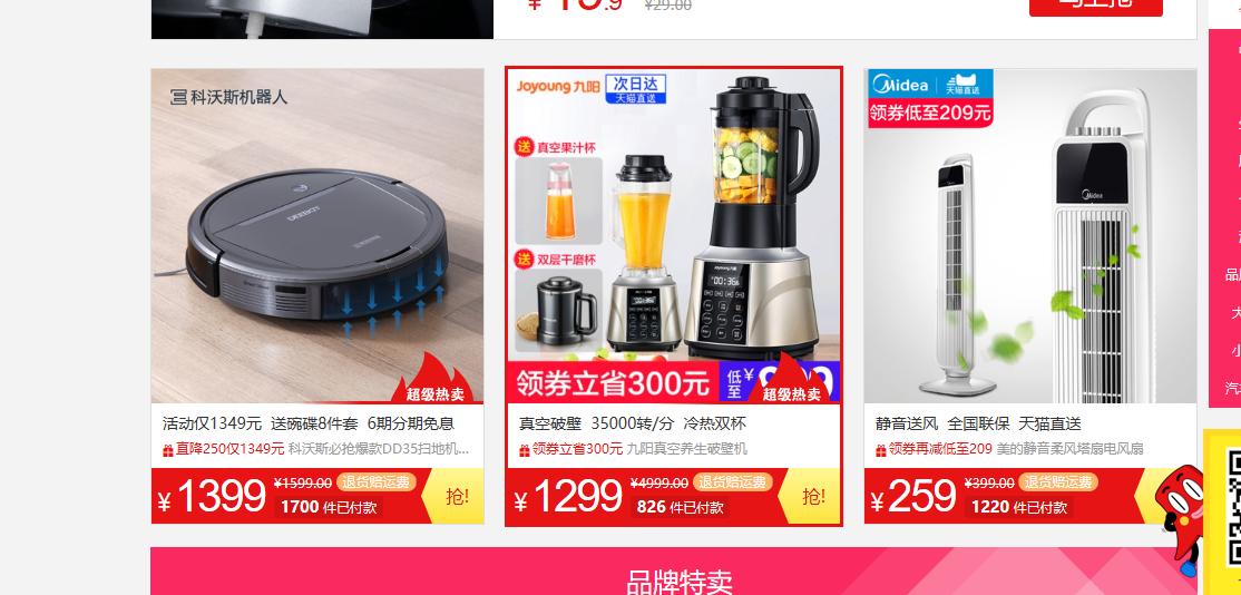 你永远不知道照片是怎样拍来的,你永远不知道商家怎么拍的