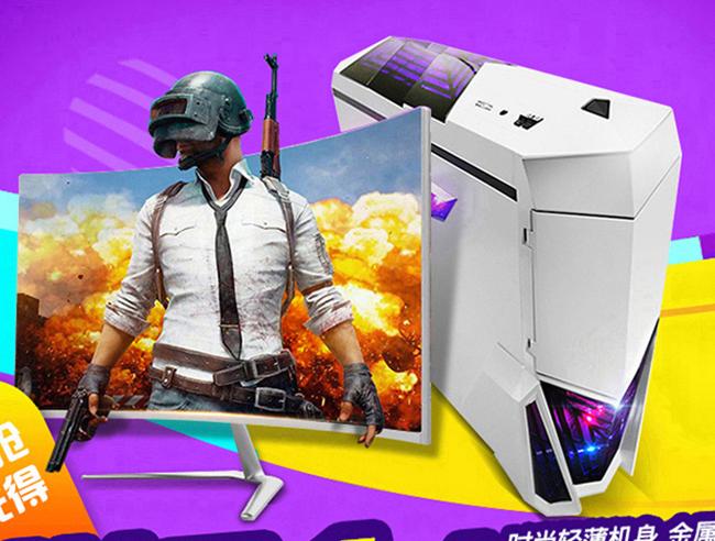 绝地求生电脑组装配置要多少钱,绝地求生电脑配置价格表