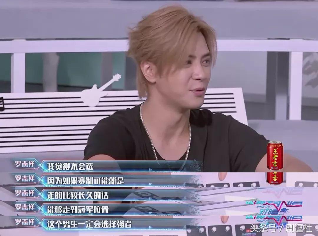 非诚勿扰鹿晗,罗志祥鹿晗李荣浩泰勒