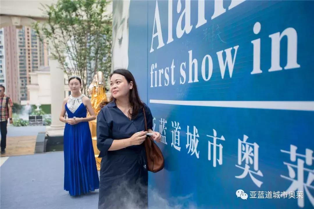 亚蓝道城市奥莱宜昌,亚蓝道城市奥莱是奥特莱斯吗