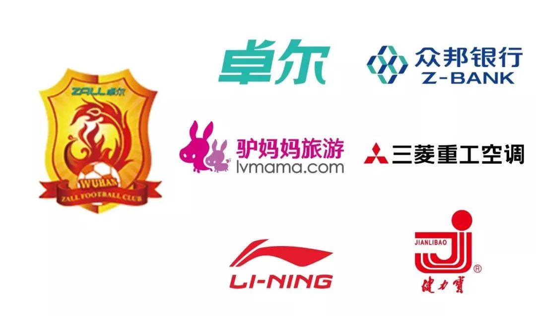 中甲卓尔首战上海申鑫的视频,武汉卓尔对战上海申鑫