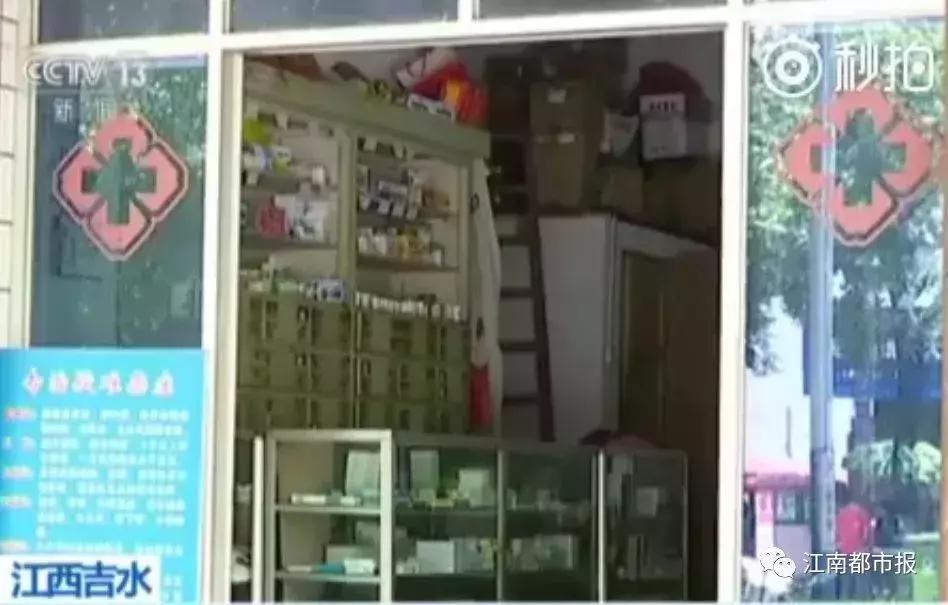 央视曝光警方查获6吨假药,央视报道警惕网售假药