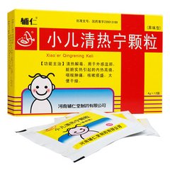 专治小儿反复发热的中成药,小儿高热可以用哪些中药