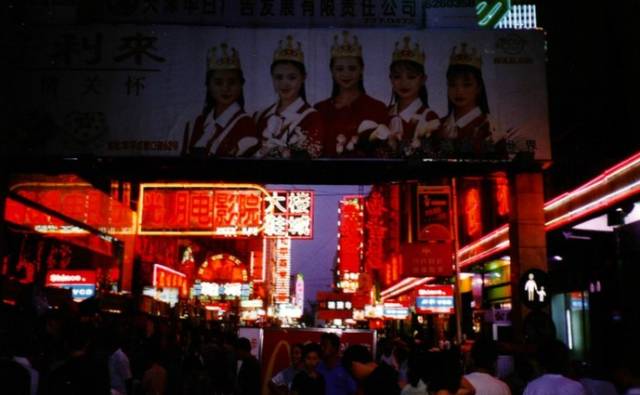 天津1990年代照片,天津旧照1980杨柳青