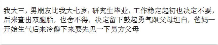 大学意外怀孕怎么办要休学吗,大学意外怀孕该不该生下来
