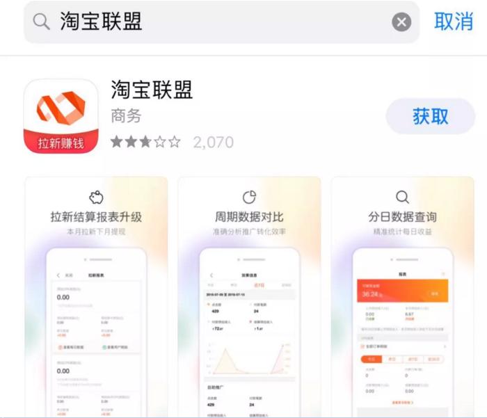 淘宝最快赚钱方法如下,淘宝客如何从淘宝联盟赚钱