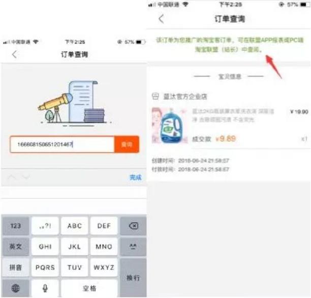 淘宝最快赚钱方法如下,淘宝客如何从淘宝联盟赚钱