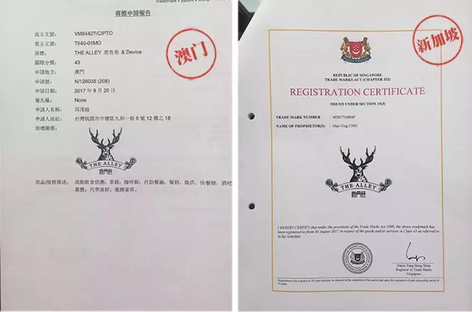 鹿角巷正版和山寨的对比,网红奶茶鹿角巷真假