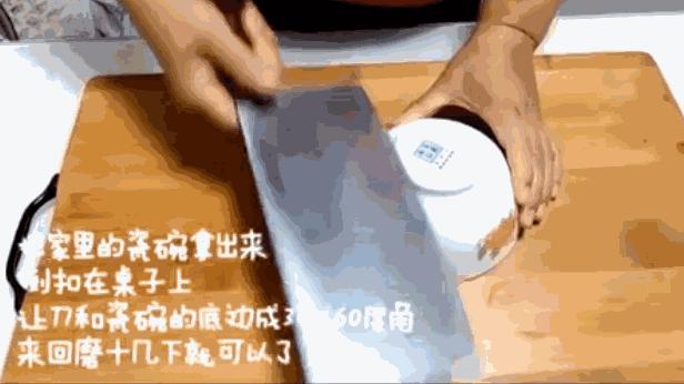 生活小窍门：菜刀变钝了怎么办？