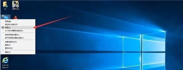 有隐藏分区的硬盘怎么装系统,磁盘分区后如何做系统