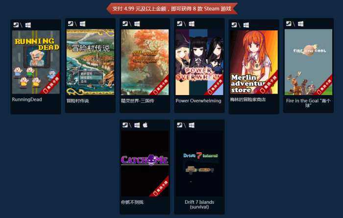 steam国产游戏合集,steam国产游戏大盘点