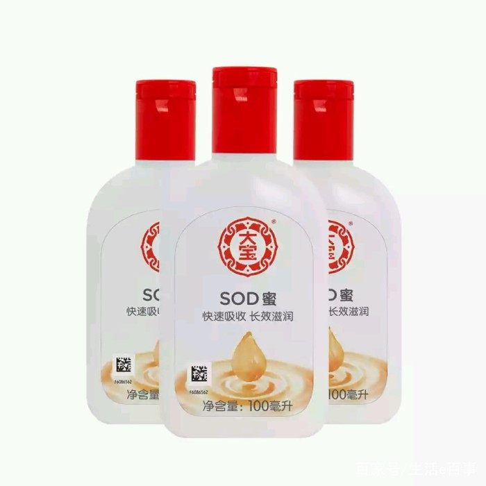 好用代购护肤品推荐,靠谱代购护肤品店铺推荐