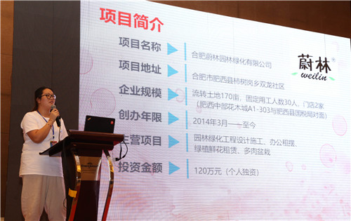 第七届互联网大学生创业大赛时间,浙江省互联网大学生创业大赛