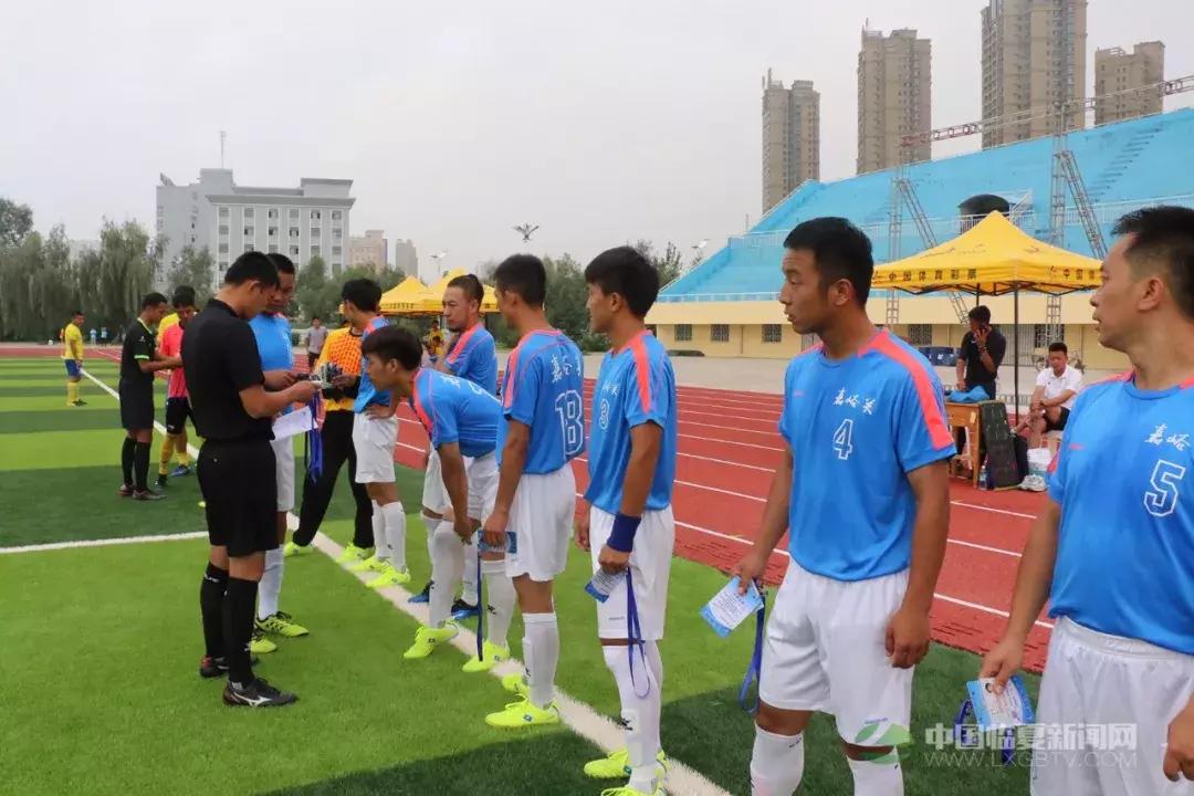 甘肃省第十五届运动会足球临夏,甘肃省第15届省运会足球