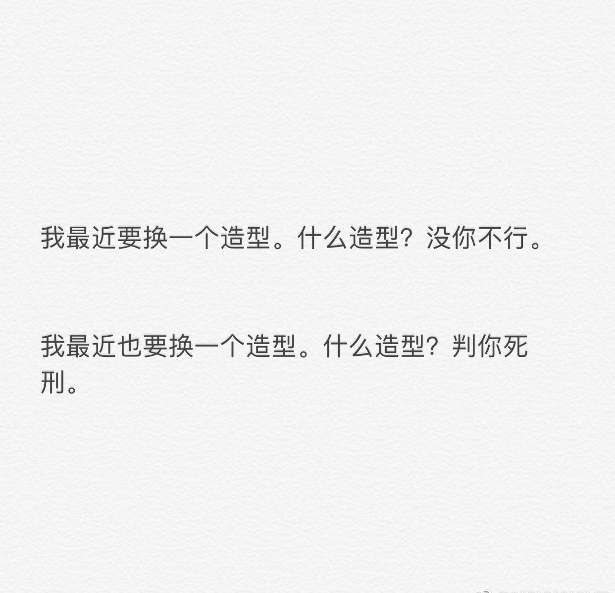 情话土不土,情话土不土要看是谁说的