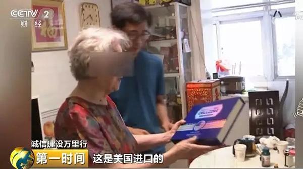 天价保健品老人,天价神药竟是压片糖果