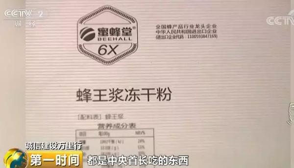 天价保健品老人,天价神药竟是压片糖果