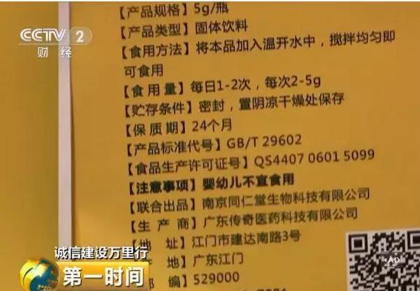 天价神药10元,天价罕见病药一支70万元