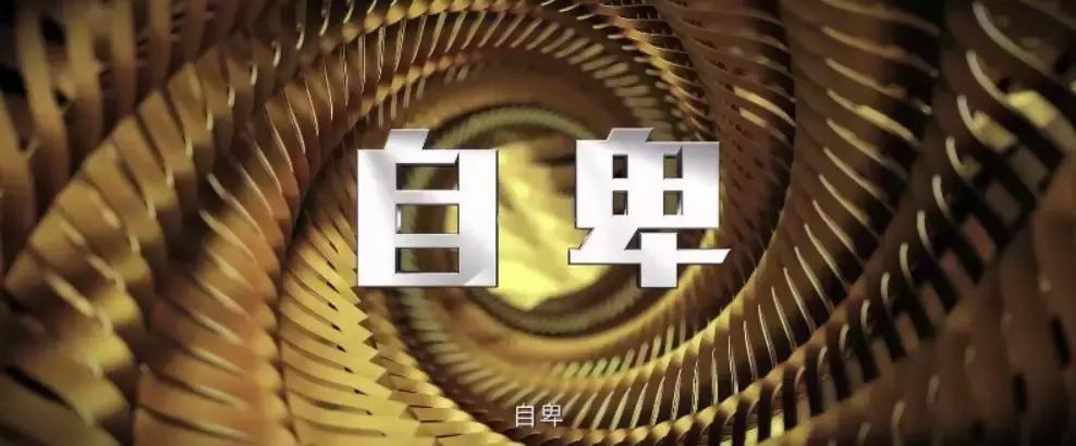 西虹市首富赚了10个亿,西虹市首富如何花10个亿