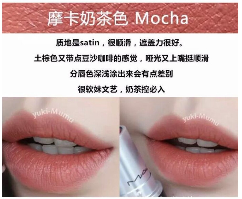 小仙女必备的口红色号,非常小众的一款口红牌子