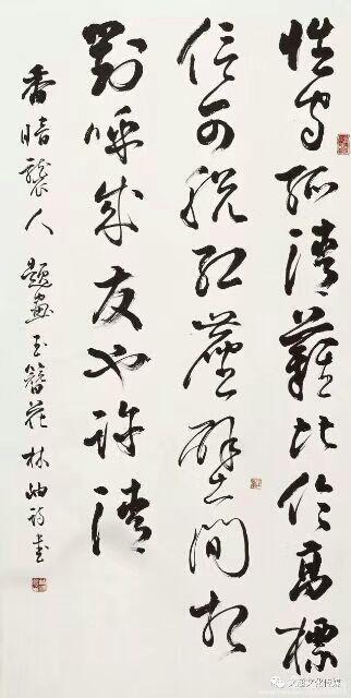 野草岁时记——今日之星林岫（野草诗社名誉社长）