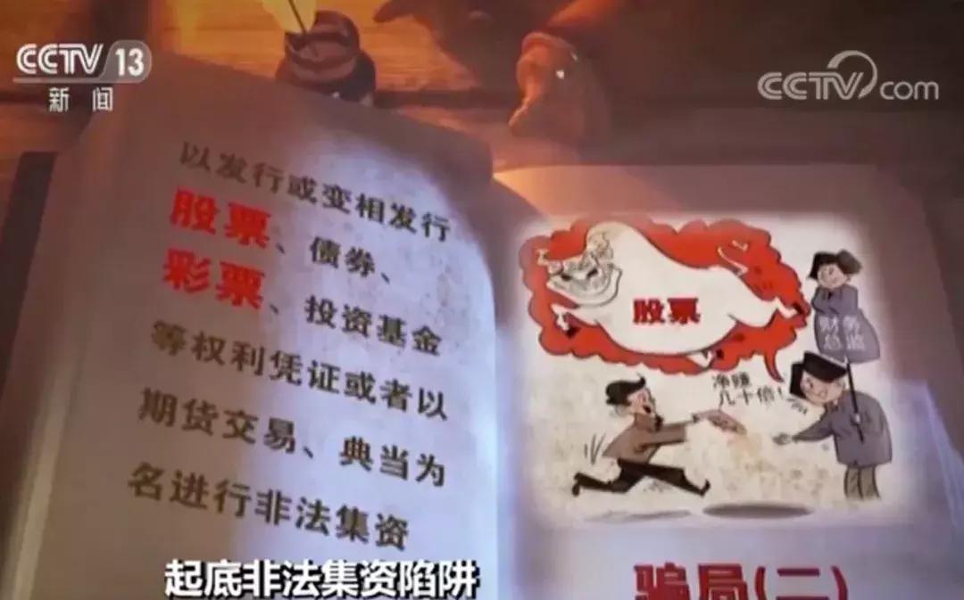 紧急提醒：已有不少人上当受骗，警方揭秘十大*局骗**！