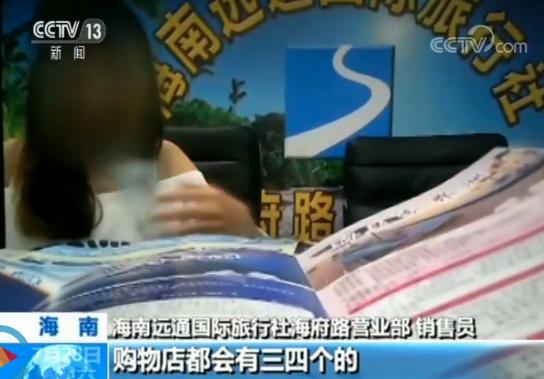 海南三天二夜旅游推荐,海南三天两晚环岛游价格