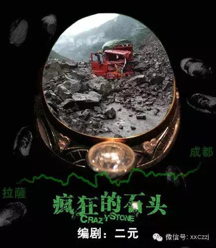 川藏线哪条路更容易塌方,大话西游徒步西藏的故事