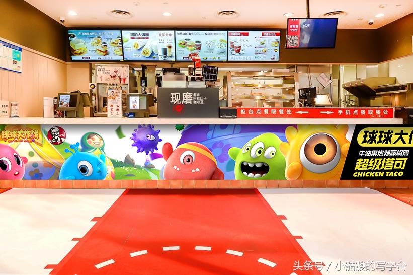 球球大作战肯德基孢子,球球大作战肯德基皮肤