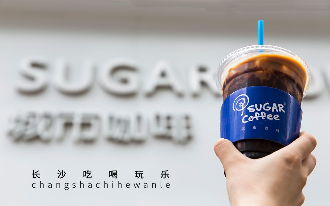 长沙就可以看风景的咖啡馆,长沙拍照咖啡馆解放西