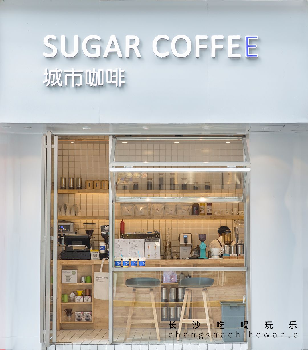 长沙就可以看风景的咖啡馆,长沙拍照咖啡馆解放西