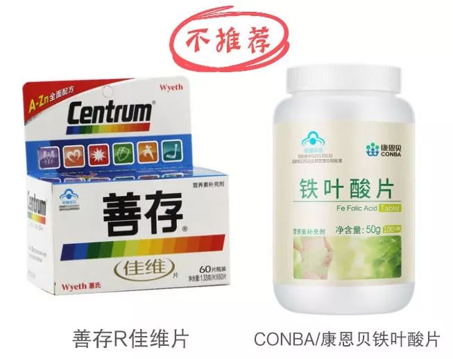 叶酸299块钱,叶酸孕妇专用推荐