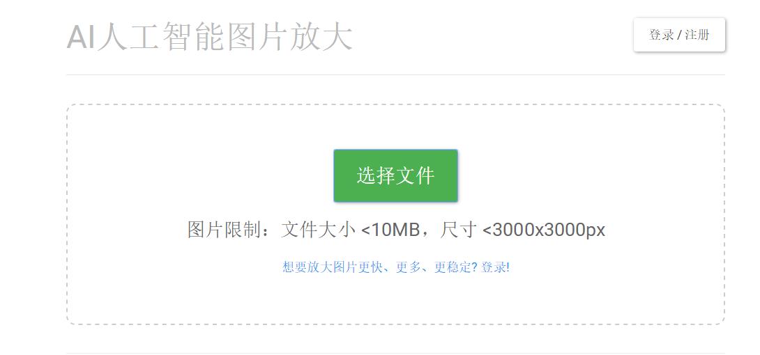 教你快速学会一个ppt小技巧,office办公技巧ppt入门
