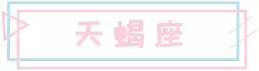 最新一期水逆星座,最新水逆星座