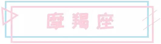 12星座最适合哪一样口红,12星座的转运口红