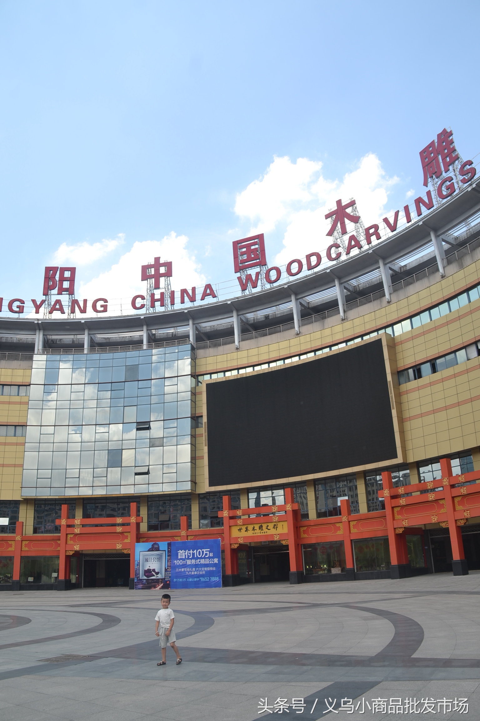 东阳中国木雕城分布图,东阳木雕工艺品价目表