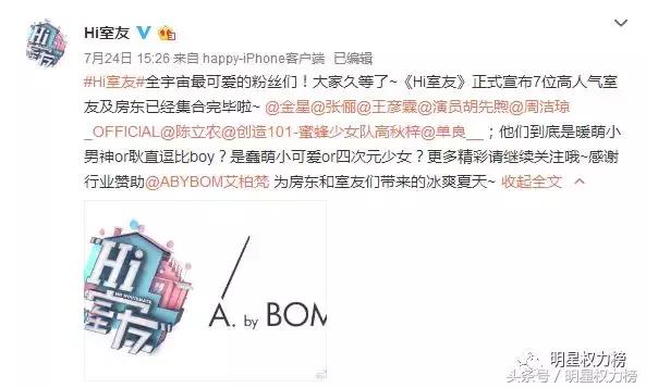 团专团综迟迟不出还迎来“限秀令”？百分九接下来也要各谋发展？