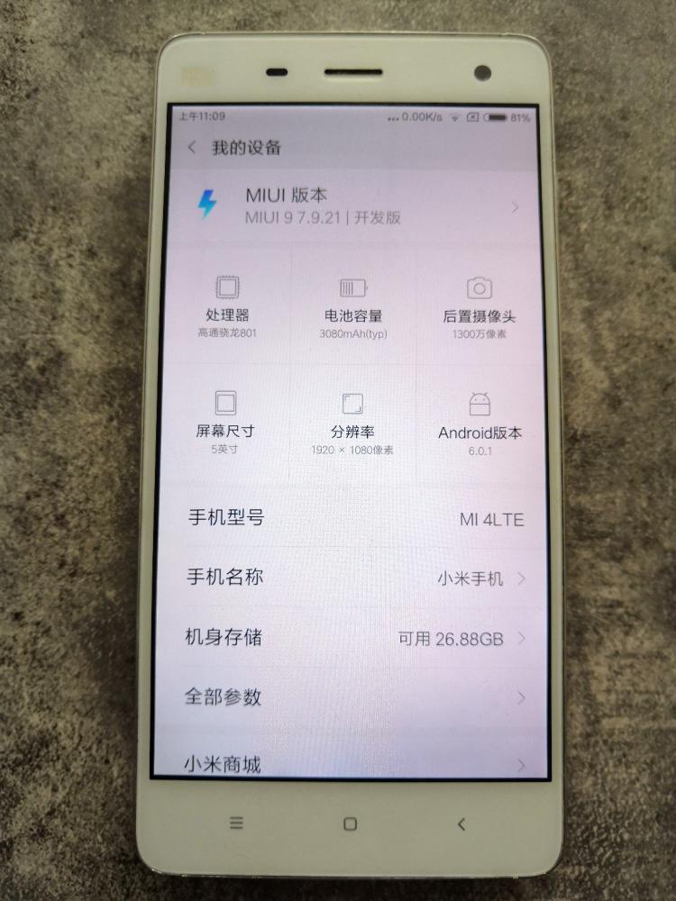 雷军小米新旗舰将使用骁龙845,雷军公布小米推出骁龙4系5g手机