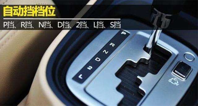 4挡变速箱7挡哪个好,4速变速箱可以用5速变速箱油吗