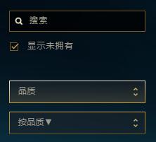 lol6个t1级皮肤特效,lolt1级别皮肤有哪些