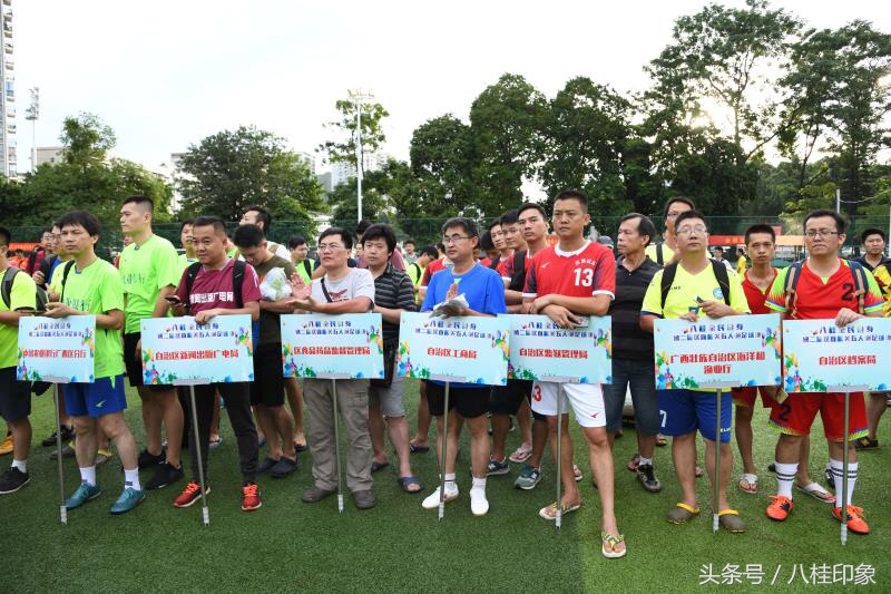 广西五人制足球总决赛,广西全民健身足球赛