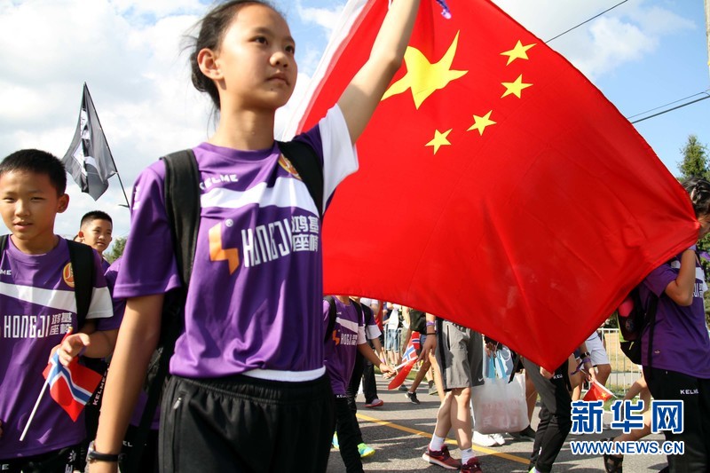 挪威杯赛,挪威青少年足球邀请赛