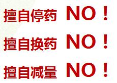 共抗乙肝共建绿色家园