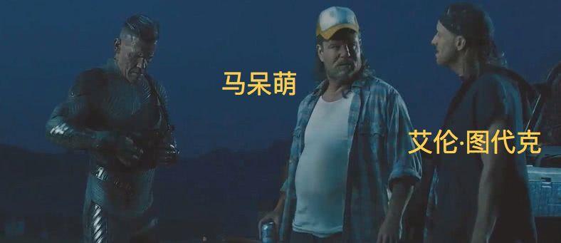 绿灯侠导演看到死侍2的彩蛋,死侍2最催人泪下的彩蛋