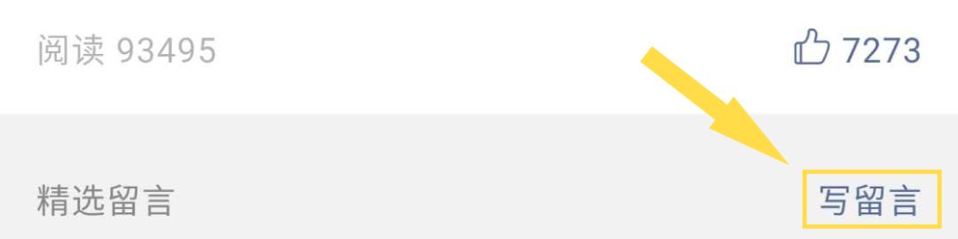 快来问我鸭｜为什么微信只有语音不支持转发？