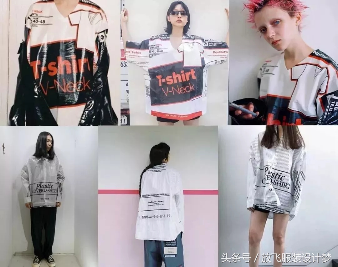 易烊千玺潮服国货品牌,同款易烊千玺包supreme