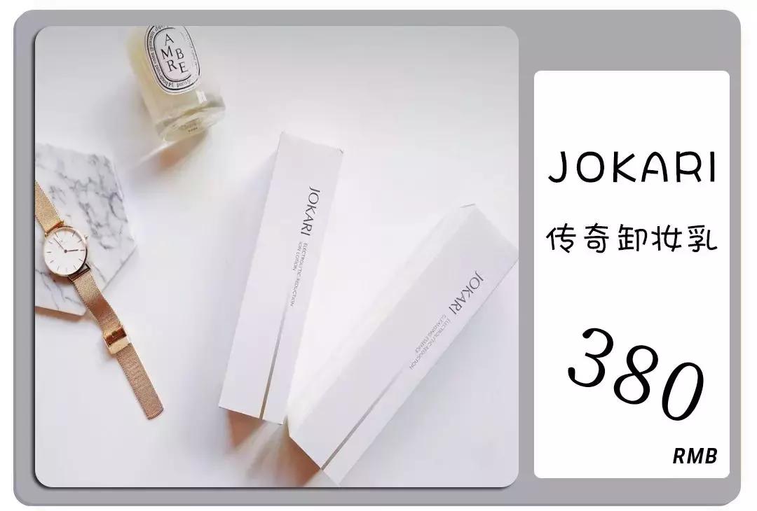 日本除了sk2还有什么牌子,除了sk2还有什么